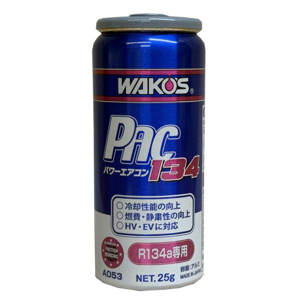 WAKO'S ワコーズ PAC134 パワーエアコン134 R134a用 カーエアコン潤滑添加剤 2...
