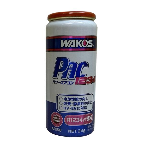 WAKO'S ワコーズ PAC1234 パワーエアコン R1234ｙ専用 カーエアコン潤滑添加剤 2...