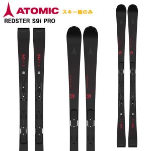 【期間限定　訳有特価】【板のみ】 ATOMIC アトミック スキー板 REDSTER S9I PRO AA0030626 ※ビンディングとセットでご購入で調整・取付無料