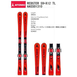 2018 ATOMIC REDSTER S9+X14 TL ...