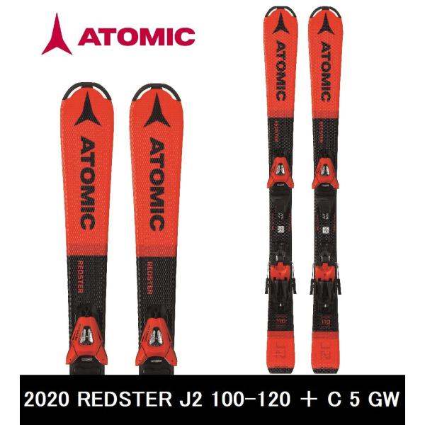 【旧品】アトミック ジュニア スキー ATOMIC REDSTER J2 100-120+C5 GW...