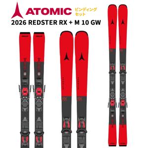 【即納】2026 ATOMIC アトミック スキー板 REDSTER RX + M 10 GW ビンディングセット AASS03690 調整無料