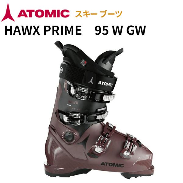 ATOMIC アトミック スキー ブーツ HAWX  PRIME ホークス プライム 95 W GW...