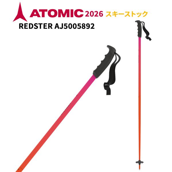 【即納】2026 ATOMIC アトミック ストック REDSTER スキー ポール アルミストック...
