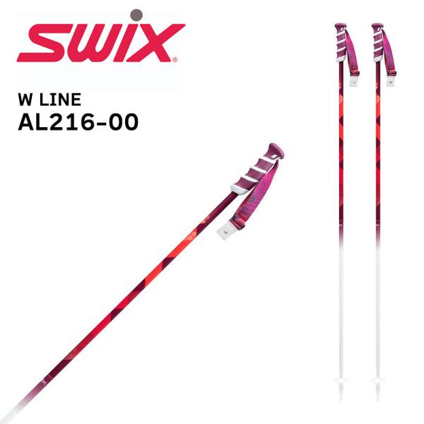 【在庫処分】SWIX スキー ストック W LINE AL216-00 100cm〜125cm