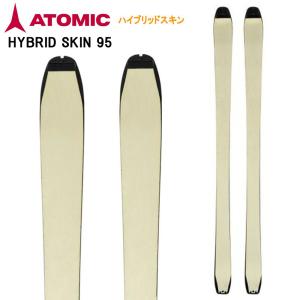 ATOMIC（アトミック） 2019 ATOMIC クライミング スキン HYBRID SKIN