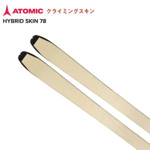 ATOMIC（アトミック） クライミングスキン SKIN 78 AL6000044 CLIMBING