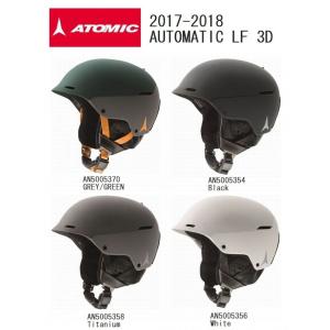 ATOMIC AUTOMATIC LF 3D アトミック スキーヘルメット S M L　ATOMIC純正ヘルメット袋付き
