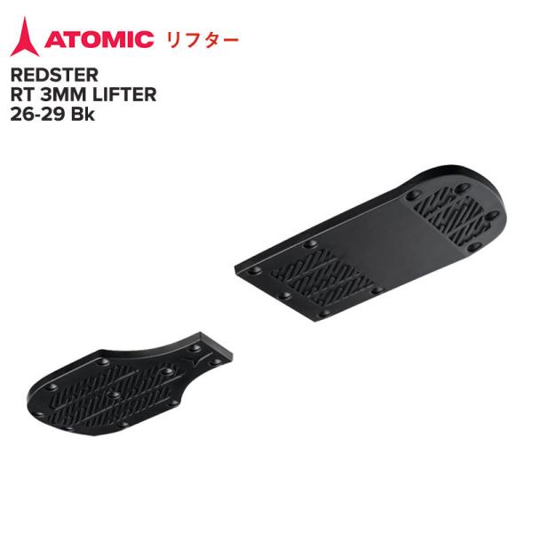 2021 ATOMIC アトミック リフター REDSTER STI 3MM LIFTER AZE0...