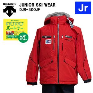 DESCENTEデサント スキーウェア ジャケット&パンツ130 DESCENTE（デサント） スキーパンツ シェル パンツ S.I.O SHELL PANTS