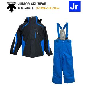 DESCENTE デサント ヒートナビ DWKOJH96スキーウェア 120cm DESCENTE（デサント） ヒートナビ JR SUIT DWKOJH96 子供用スキー