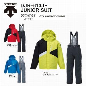 DESCENTE   ヒートナビ　スキーウェア  150 DESCENTE（デサント） ヒートナビ JR SUIT DWKOJH96 子供用スキー