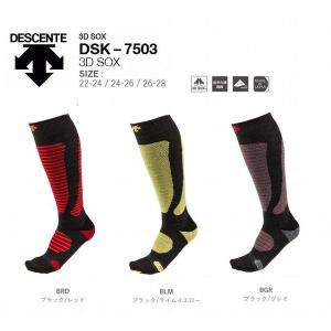 DESCENTE デサント 3D SOX DSK-7503 スキー スノボーソックス