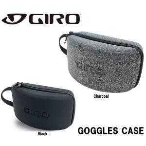 2023-24モデル　GIRO ジロ GOGGLES CASE ゴーグルケース スキーゴーグル用 スキー・スノボ ウィンタースポーツ用