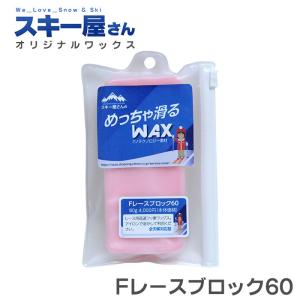 SWIX（スウィックス） SWIX WAX ワックス リキッド 100ml スキー