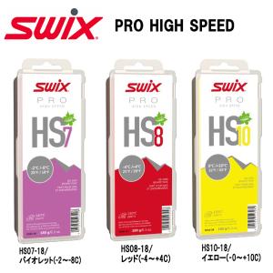 SWIX スウィックス LF7 LF8 LF10 180g スキー スノボー HOT WAX フッ素 