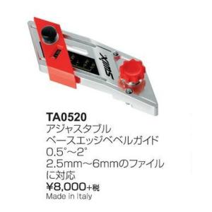 SWIX (スウィックス)  SWIX スウィックス アジャスタブルベースベベルガイド0.5°〜2° TA0520｜we-love-snow