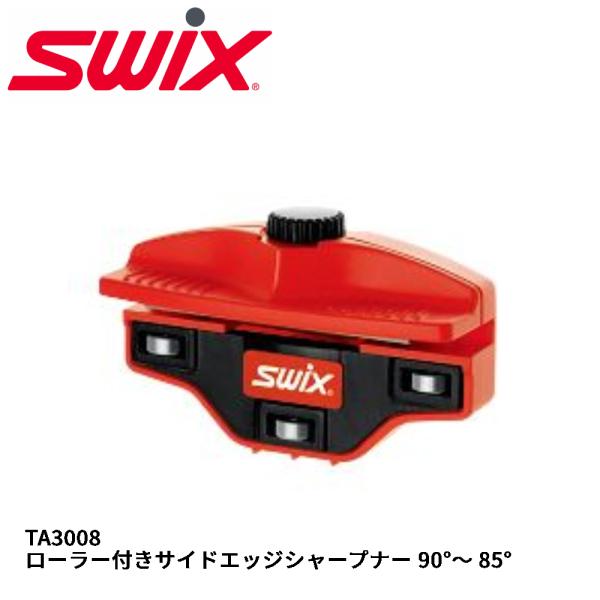 SWIX SWIX TA3008 ローラー付きサイドエッジシャープナー 90°〜 85° スウィック...
