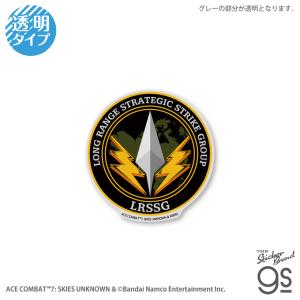 エースコンバット7 ダイカットステッカー