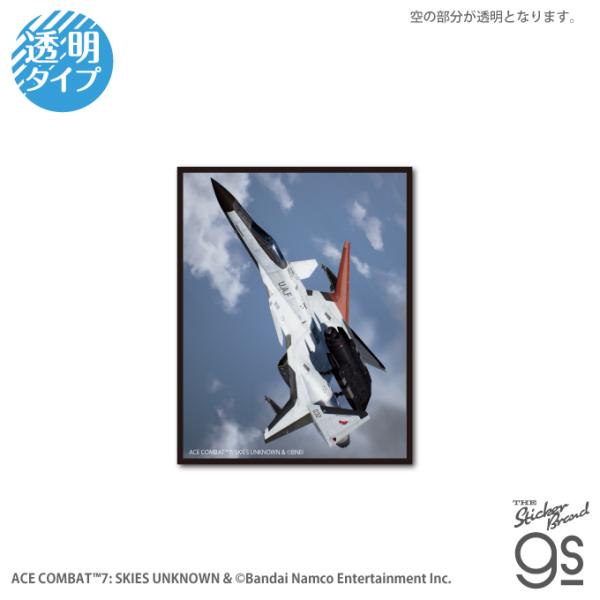エースコンバット7 ダイカットクリアステッカー ADFX-01 フライトシューティングゲーム エンブ...