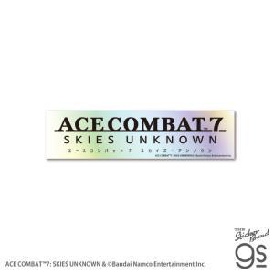 エースコンバット7 ホログラムステッカー