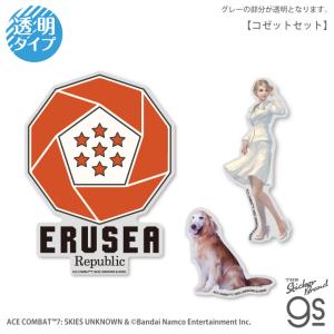 エースコンバット7 クリアステッカー