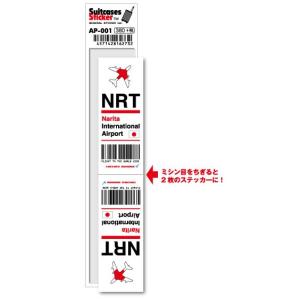 AP008 HIJ Hiroshima 広島空港 JAPAN 空港コードステッカー : ゼネラル