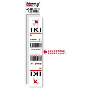 AP009 FUK Fukuoka 福岡空港 JAPAN 空港コードステッカー : ゼネラル