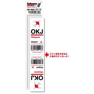 AP060 OKJ Okayama 岡山空港 JAPAN 空港コードステッカー｜we-love-sticker
