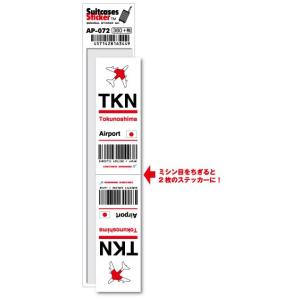 AP072 TKN Tokunoshima 徳之島空港 JAPAN 空港コードステッカー｜we-love-sticker