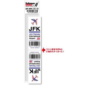 AP104 HNL Honolulu ホノルル国際空港 North America 空港コード