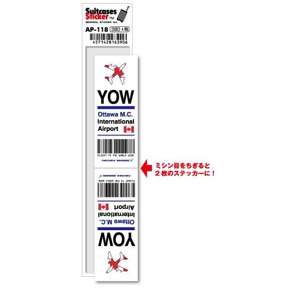 AP118 YOW Ottawa M C  オタワ マクドナルド カルティエ国際空港 North A...
