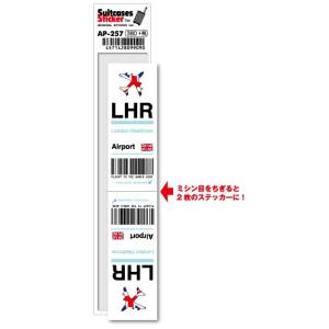 AP238 NUE Nurnberg ニュルンベルク空港 Europe 空港コードステッカー