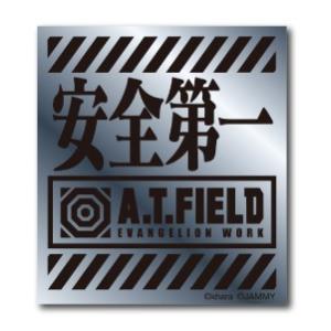 アルルカン　全国ツアー　会場限定　布風ステッカー　セットA A.T.FIELD ステッカー 安全第一 ATロゴ ATF002G 鏡面 ゴールド