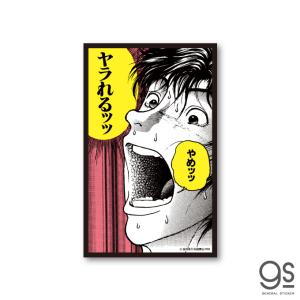 グラップラー刃牙 フォトアートポスター 03 範馬刃牙 バキ