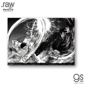 グラップラー刃牙 花山薫 B2ポスター　額縁入り グラップラー刃牙 フォトアートポスター 花山任侠立ち 範馬刃牙 バキ