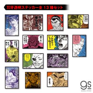 グラップラー刃牙 フォトアートポスター 花山殴る 範馬刃牙 バキ