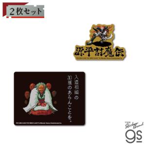 ナムコレジェンダリーシリーズ ステッカー 源平討魔伝/ビッグサイズ
