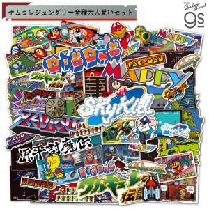 全36種セット ナムコレジェンダリーシリーズ ステッカー クラシック ゲーム game 懐かしい コレクション gs 公式グッズ BNE-ALLSET｜we-love-sticker