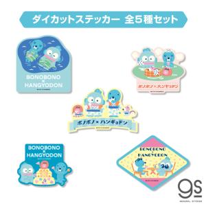 ハンギョドン キャラクター缶バッジ サンリオ レトロ かわいい 32mm