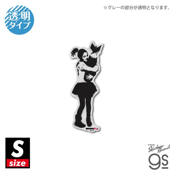 透明ステッカー Sサイズ Love The Bomb ブランダライズド かっこいい お洒落 クリアカ...