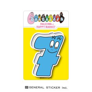 バーバパパ ハレイワハッピーマーケット 7 数字 ナンバー キャラクターステッカー イラスト ライセンス商品 Bph066 Gs 公式グッズ の最安値 価格比較 送料無料検索 Yahoo ショッピング