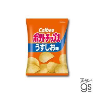 6種セット カルビーダイカットステッカー ポテトチップス スナック菓子
