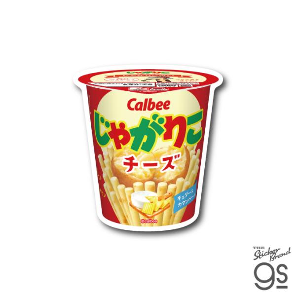 カルビー ダイカットステッカー じゃがりこ チーズ スナック菓子 ブランド ポテトチップス Calb...