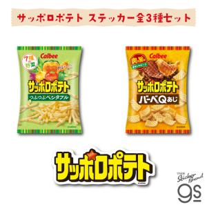 6種セット カルビーダイカットステッカー じゃがりこ