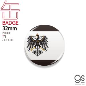 国旗缶バッジ CBFG065 PRUSSIA プロイセン｜we-love-sticker