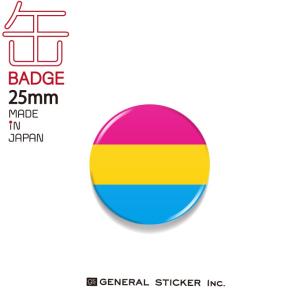 Pansexual パンセクシュアル 全性愛 缶バッジ 32mm ジェンダーシリーズ