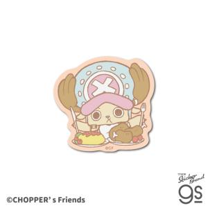 CHOPPER's ダイカットクロスステッカー もぐもぐ トニートニー・チョッパー アニメ スマホ 手帳 可愛い キャラクター gs 公式グッズ CHP004