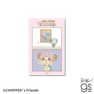 CHOPPER's ダイカットクロスステッカー 叫び トニートニー・チョッパー アニメ スマホ 手帳 可愛い キャラクター gs 公式グッズ CHP010
