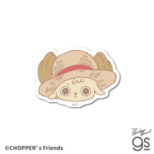 CHOPPER's ダイカットクロスステッカー 麦わら帽子 トニートニー・チョッパー アニメ スマホ 手帳 可愛い キャラクター gs 公式グッズ CHP011